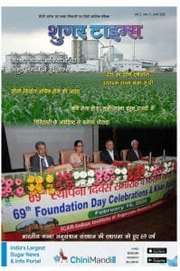 Advertise with us 41 ST-March-2020-pdf-678x1024