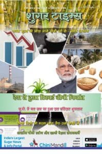 Advertise with us 35 ST-September-20-pdf-199x300